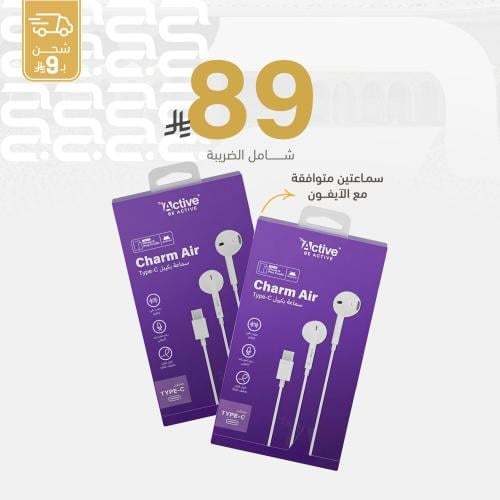 2 سماعة تايب سي