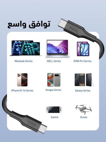 كيبل تايب سي C100
