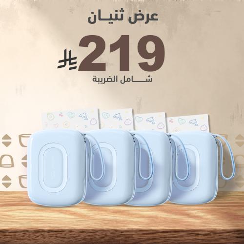 4 شاحن متنقل MiniGo SQ63 بسعة 10,000 ملي أمبير- سم...