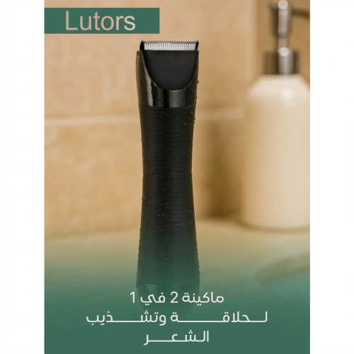 Electric shaver machine 2 in 1 from Lutters