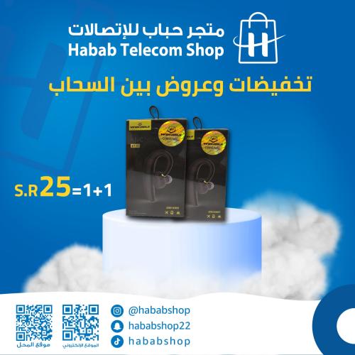 سماعة رأس ستيريو لاسلكية للموسيقى من وين ماكس WY-0...