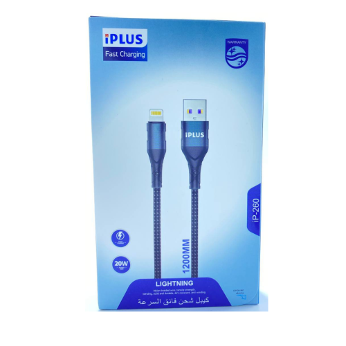 كيبل شحن ايفون لايتننغ يدعم الشحن السريع