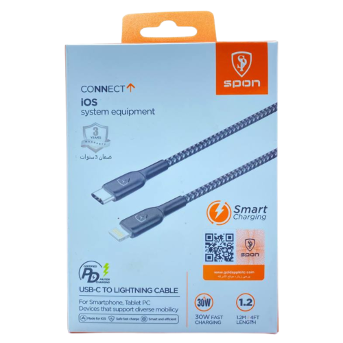 كيبل شحن لايتننغ يو اس بي سي مضاد للقطع