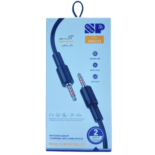 كيبل AUX بطول متر ونص