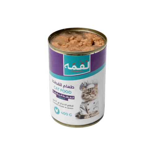 لقمه | طعام القطط بالدجاج بالمرق للقطط الكبيرة