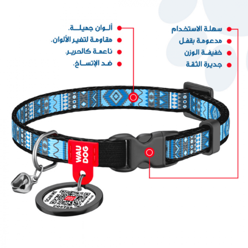 واو دوق | قلادة مع (QR) لتخزين بيانات القطط والكلا...