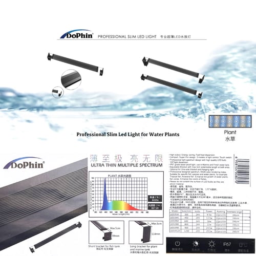 دوفين | مصباح LED رفيع احترافي لحوض السمك