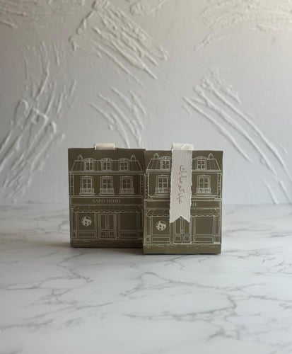 عيدية سابو هوم