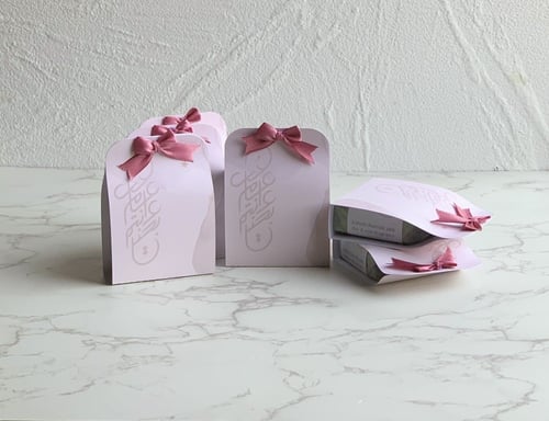 عيدية سابو هوم