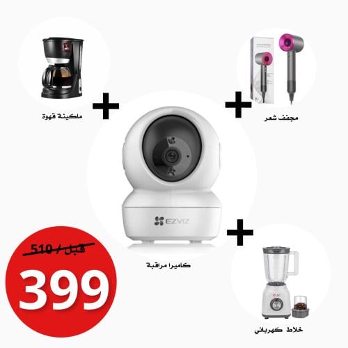 كاميرا Ezviz و ثلاث أجهزة أخرى