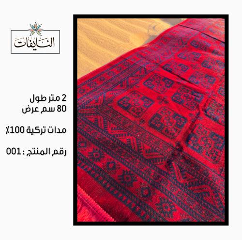 مدات تركية رهيبة ٨٠ عرض ٢ متر طول