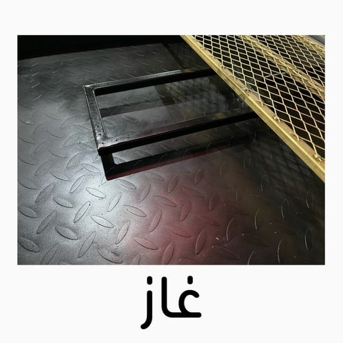 منقل 3 في 1 غاز وعين سخان