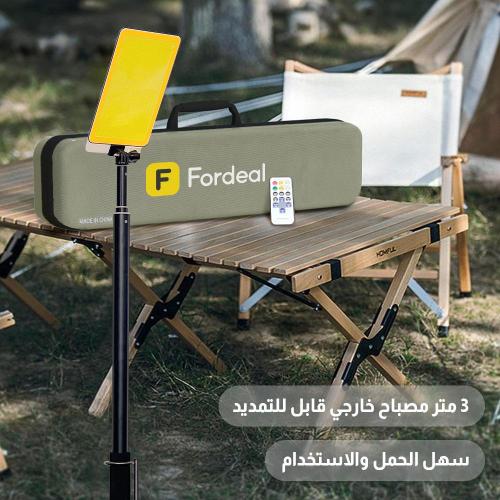 ضوء تخييم خارجي