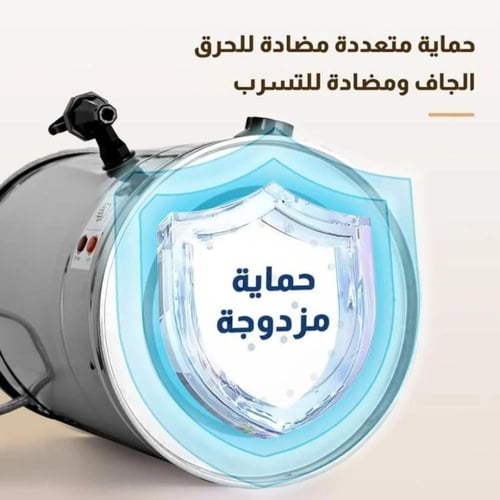 دلو ماء ساخن كهربائي، سعة كبيرة 24 لتر
