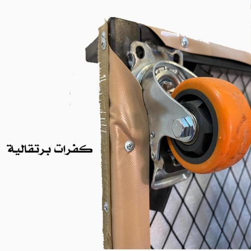 دولاب الارفف المتنقل وسط بني