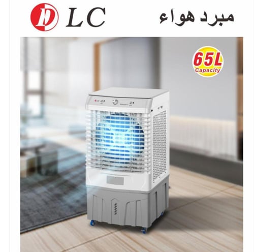 مكيف صحراوي 65 لتر من شركة DLC