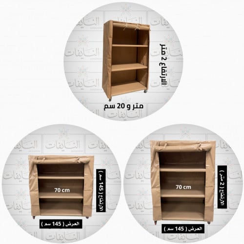 دواليب مقاسات مختلفة قماشPVC مقاسات وسط