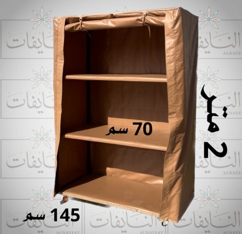 دولاب - مقاس وسط ( ١.٤٥ سم )