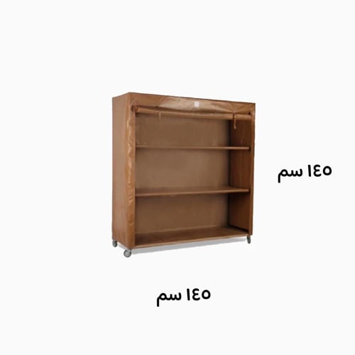 دولاب التخزين المتنقل لون بني