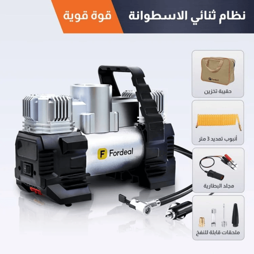 منفاخ إطارات 12 فولت 150 وات