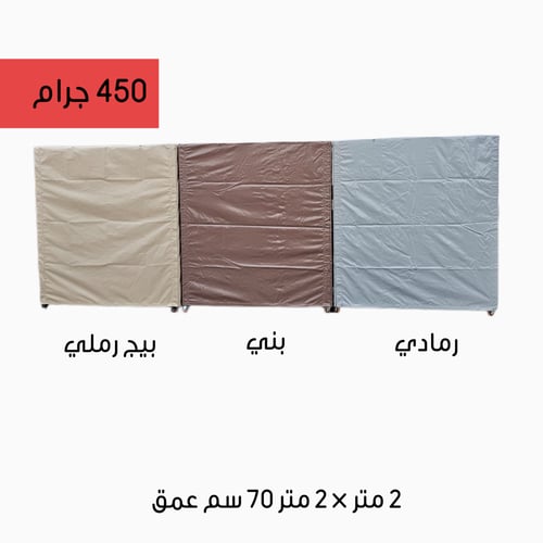 دولاب الارفف المتنقل PVC