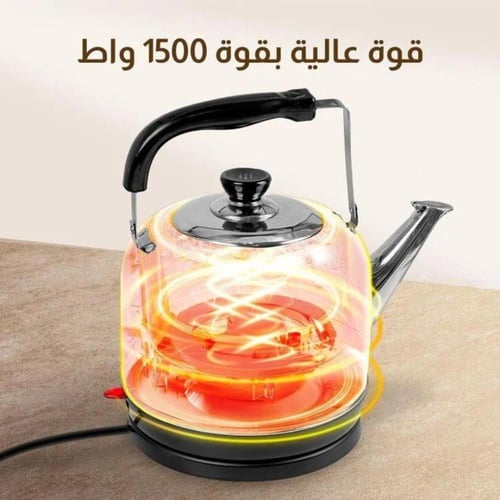 غلاية سعة 5 لتر مقاومة للصدأ