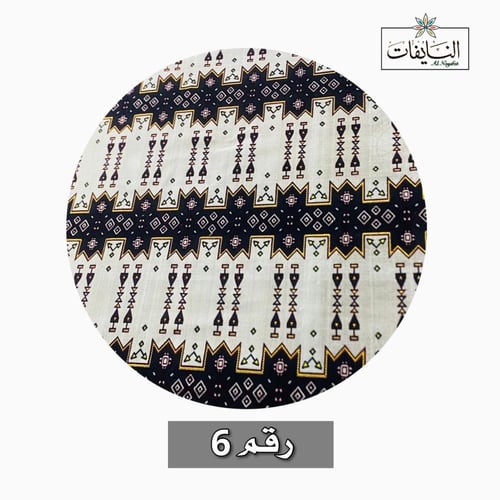 طقم مدات رول