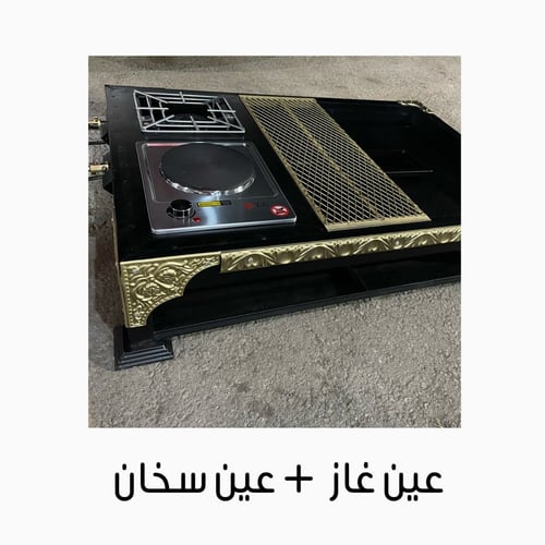 منقل 3 في 1 غاز وعين سخان