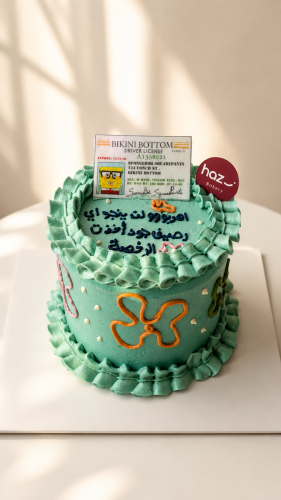كيكة رخصة سبونج بوب
