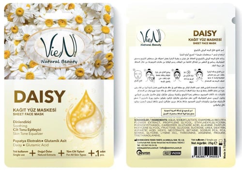 قناع الوجه الورقي بالبابونج