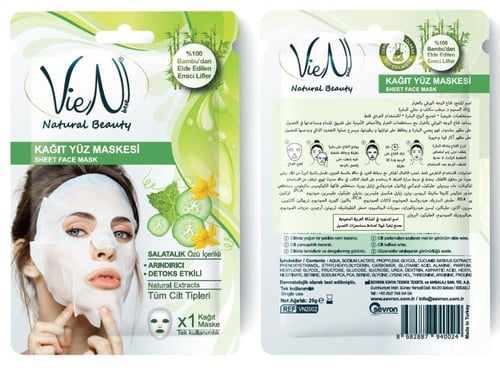 قناع الوجه الورقي بالخيار (ماسك الخيار )