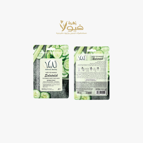 قناع الوجه الورقي بالخيار (ماسك الخيار )