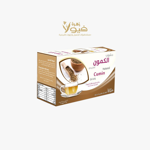 مشروب الكمون الطبيعي