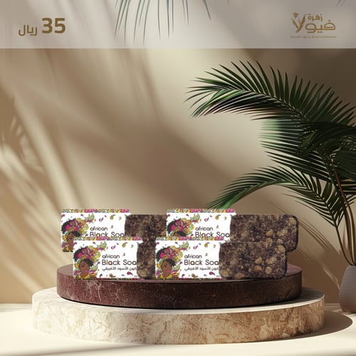 عرض الصابون الاسود الافريقي