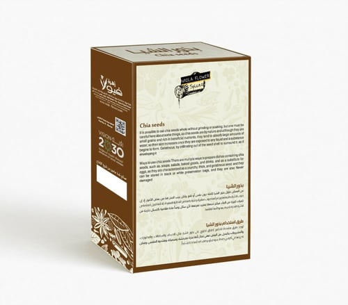 بذور الشيا الطبيعية