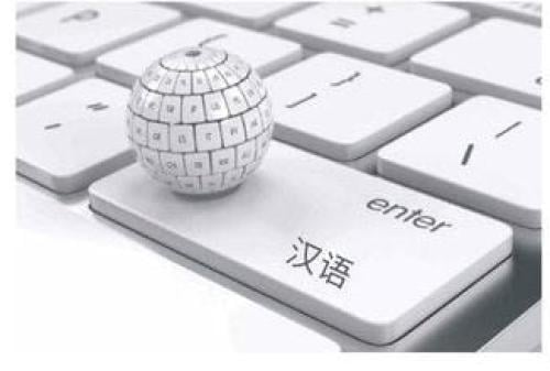 Translation of documents from Chinese to Arabic an...