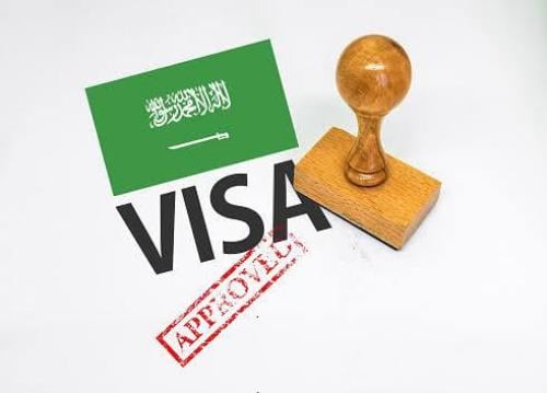 Issuance of family visit visa