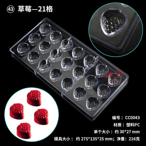 قالب شوكلت اكريلك