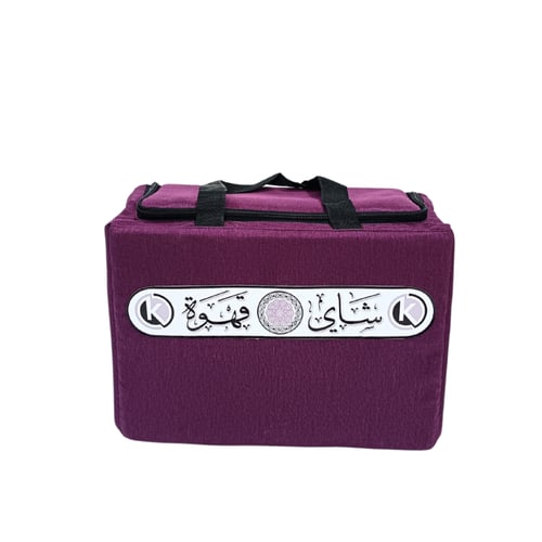 سلة ترامس قهوة وشاي قماشية 3 خانة