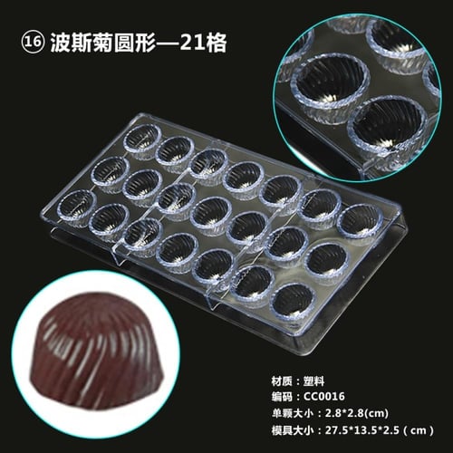 قالب شوكلت اكريلك