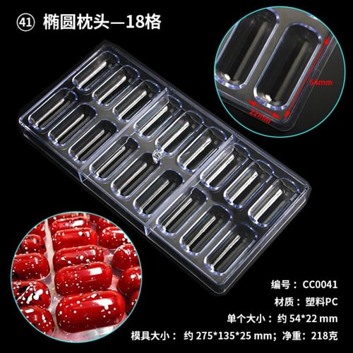 قالب شوكلت اكريلك