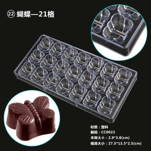 قالب شوكلت اكريلك