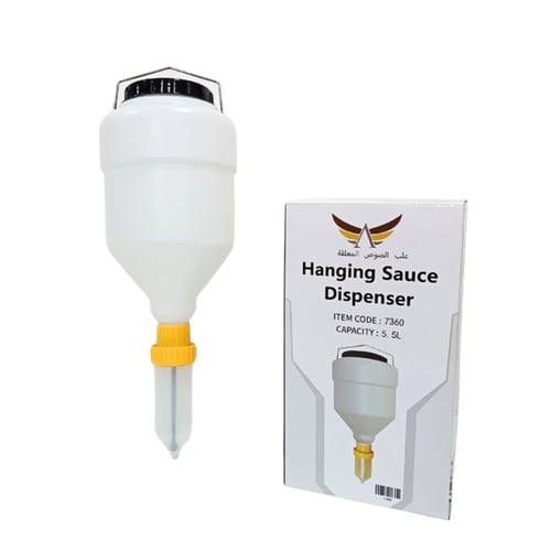 موزع كاتشب وصوصات المعلقة 5.5 لتر