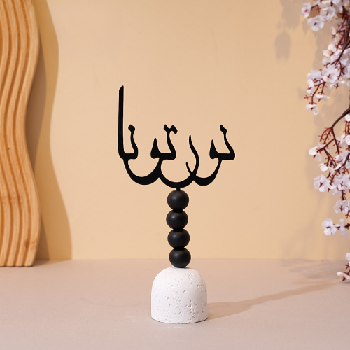 ديكور وزينة طاولة بعبارة نورتونا