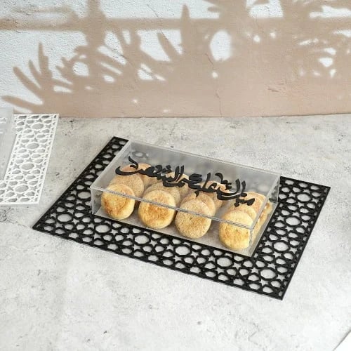 صينية تقديم اكريلك مزخرف