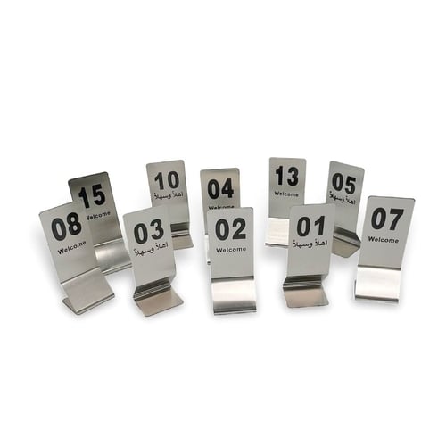 ارقام طاولات استيل 1 - 15