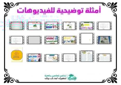 تحضير 10 ريال مادة الفنون ثاني ثانوي مسارات