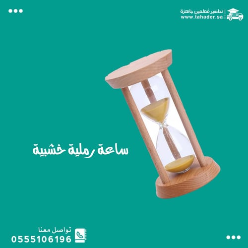 حقيبة استراتيجيات للمتوسط والثانوي