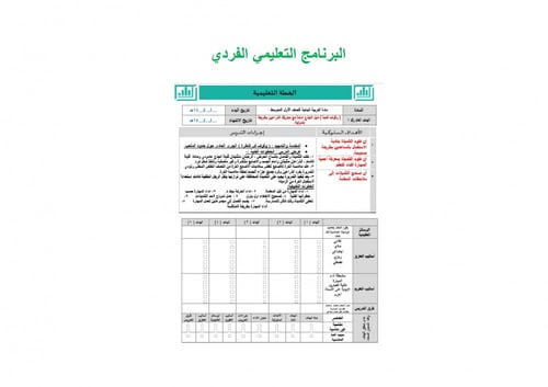 تحضير تربية بدنية اول متوسط الفصل الثالث تربية فكر...