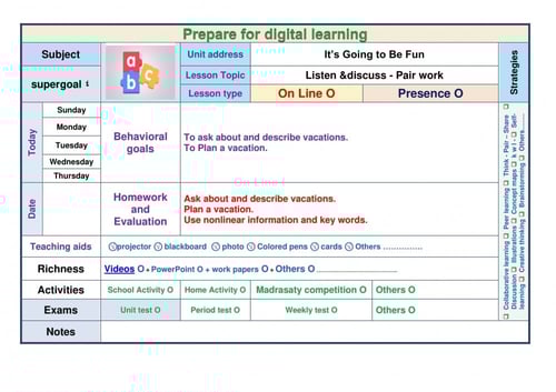 تحضير سوبر قول ثاني متوسط الفصل الثالث super goal...